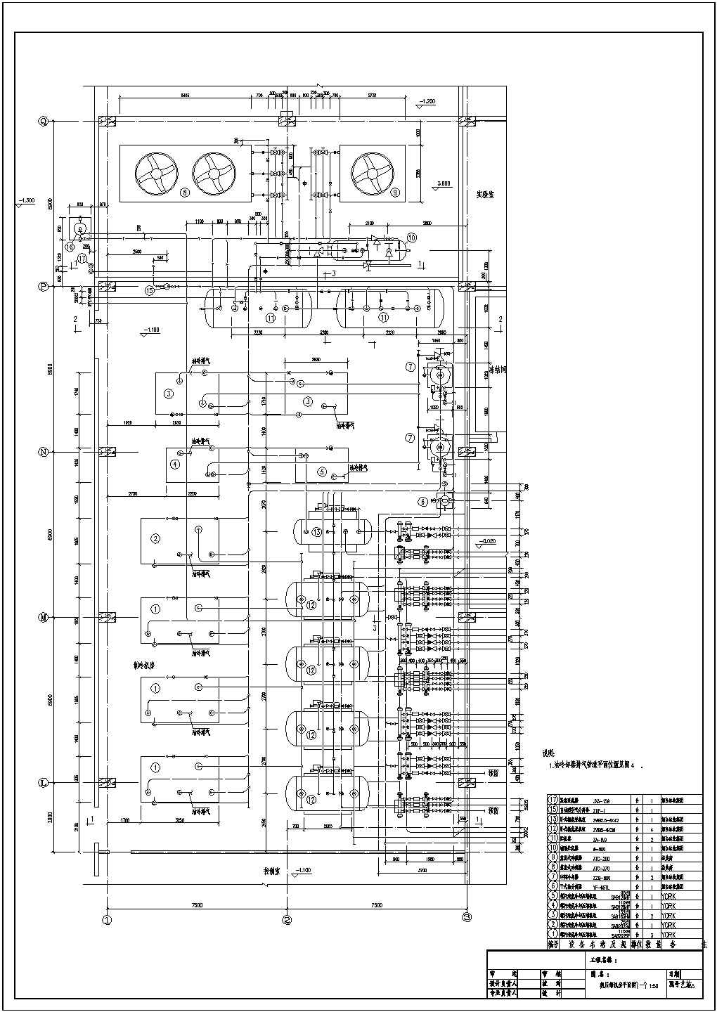 某冷库约克螺杆机氨制冷全套制冷机房设计施工图