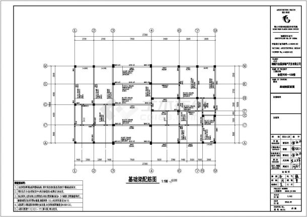 桐城6层住宅框架结构施工图全套带说明-图二