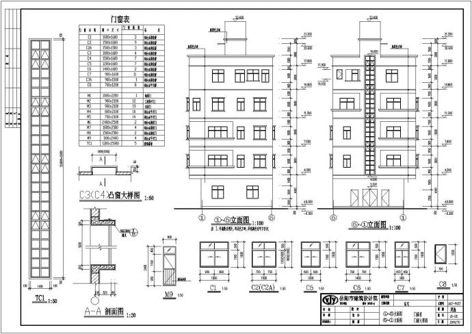 某地五层框架结构住宅楼建筑设计施工图纸_图1