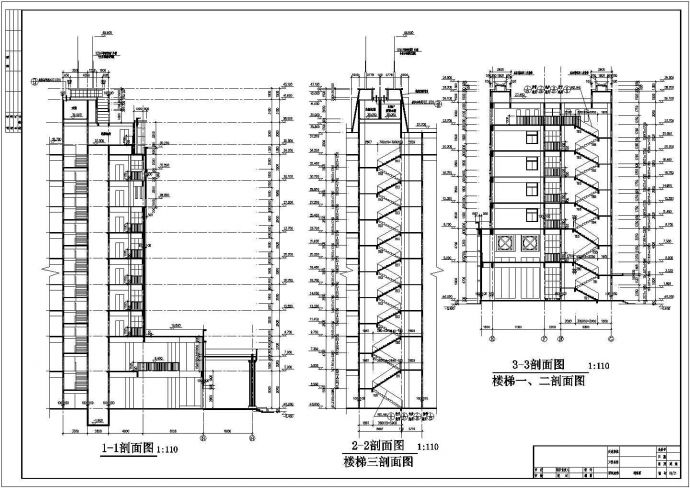 某地九层酒店建筑施工图（含设计说明）_图1