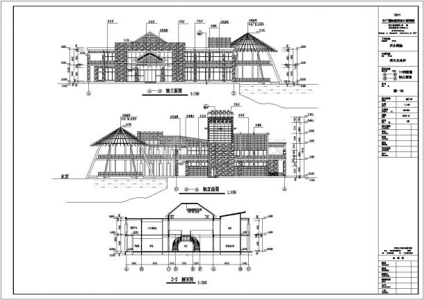 某地二层高尔夫会所建筑设计方案图-图二