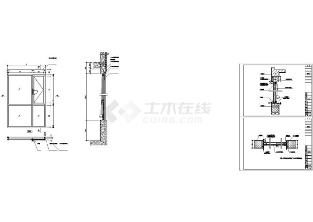 高档铝合金门窗与卷帘节点图-图一