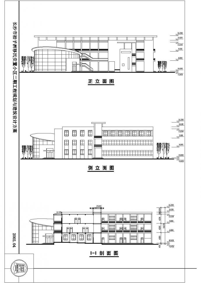 长沙枫林绿洲小区规划与建筑设计方案_图1