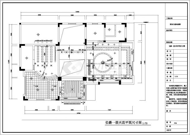 某区域经典别墅装饰设计图纸（全套）-图一