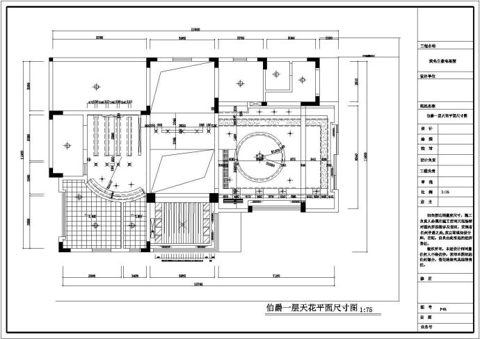 某区域经典别墅装饰设计图纸（全套）_图1