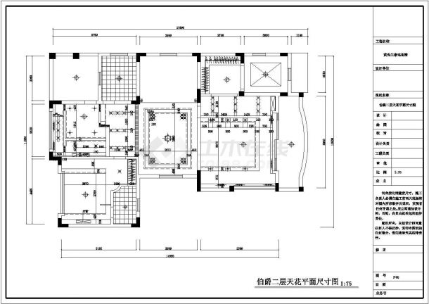 某区域经典别墅装饰设计图纸（全套）-图二