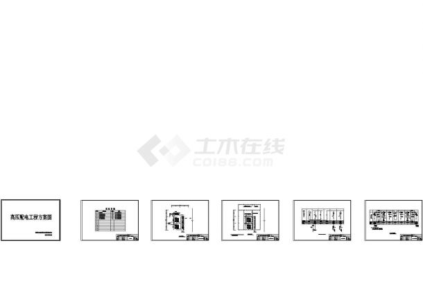 [广东]高压配电工程630KVA变压器安装报价书（含图纸）-图一