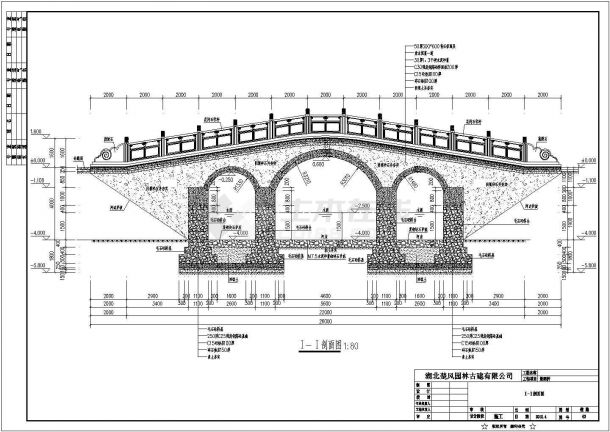 某三拱钢筋砼拱桥景观桥梁全套施工图-图二