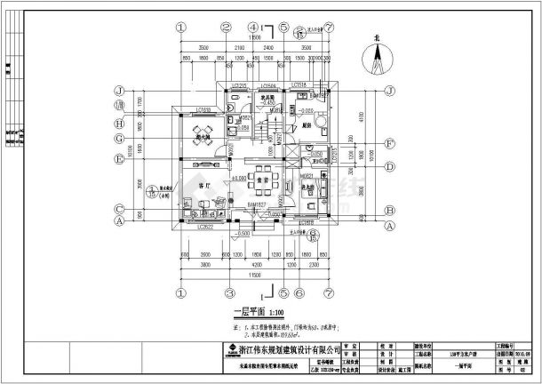 某市农房户型建筑施工图纸（全套）-图一