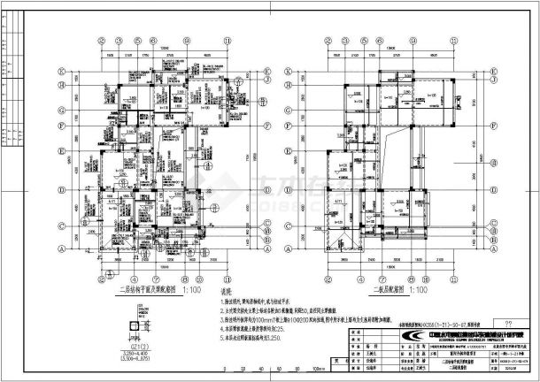 某地两层框架结构别墅结构设计施工图纸-图二