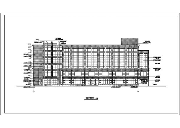 某地小型综合楼建筑施工图（共5张）-图二