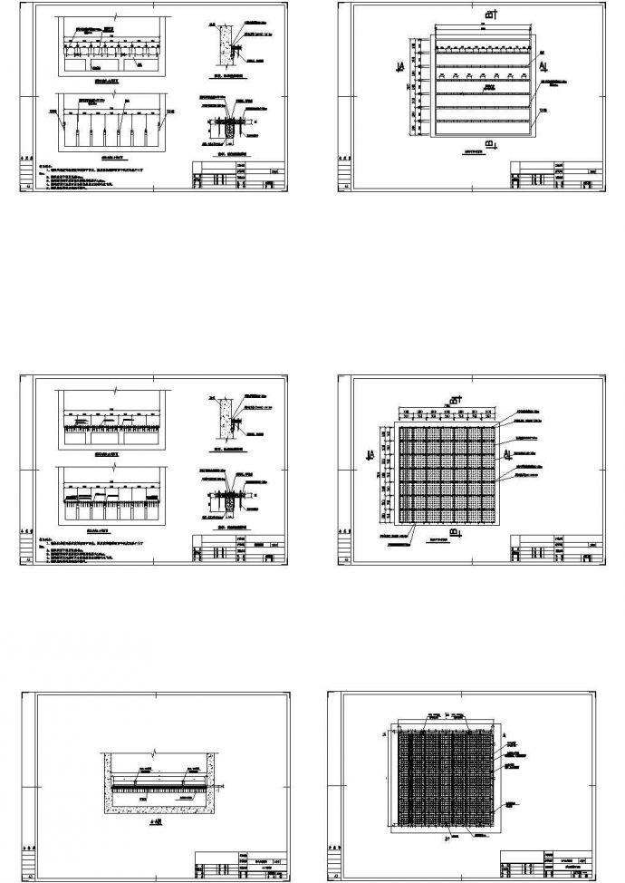 曝气生物滤池设计施工图（共6张）_图1