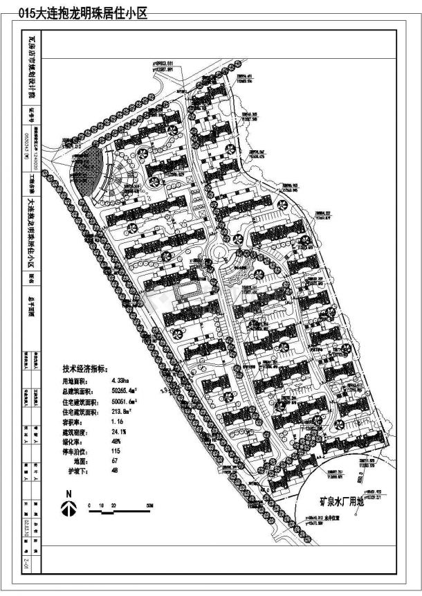 大连市某住宅小区总平面规划方案图-图一