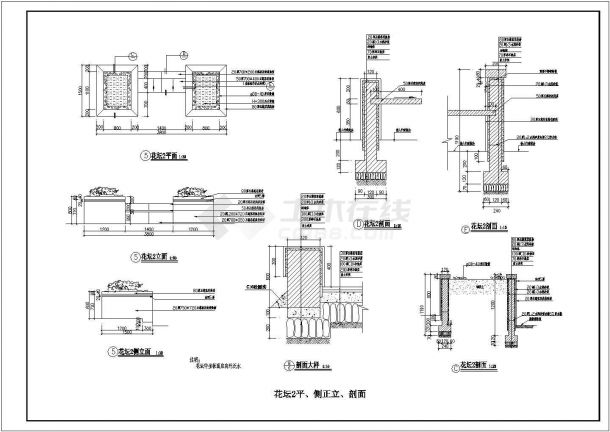 模纹花坛平、侧正立、剖面-图一
