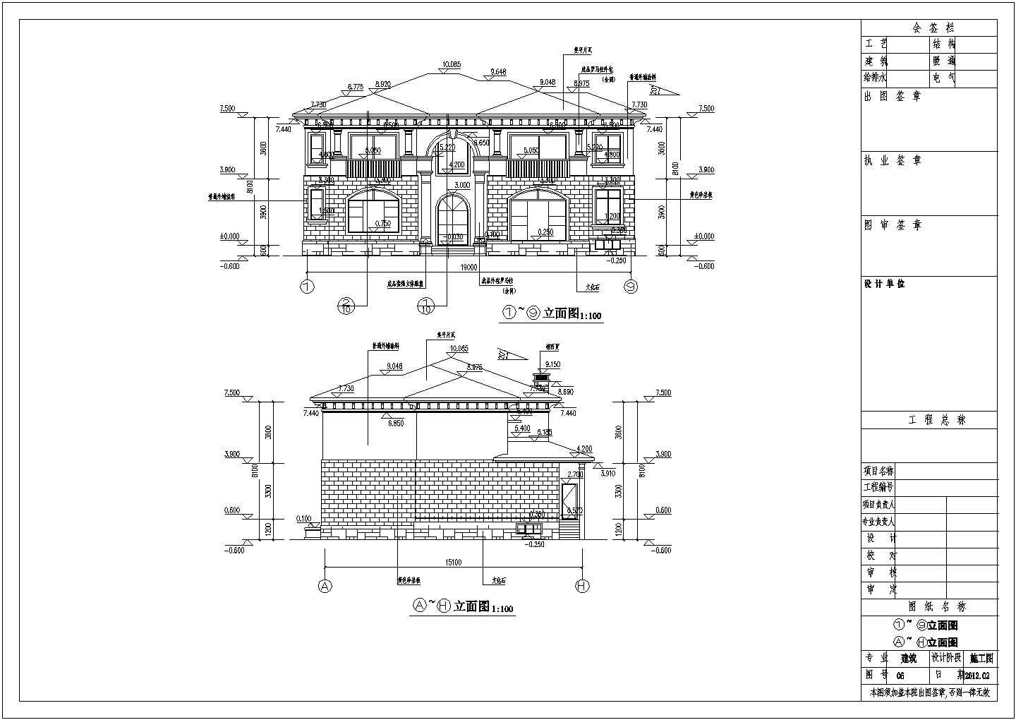某农村二层坡屋面别墅建筑设计施工图