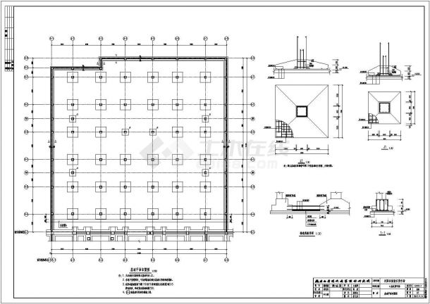  Drawing of concrete frame on the first floor and steel structure on the second floor of a certain place - Figure 1