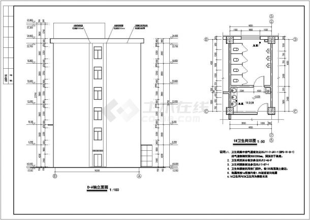 山西省晋中市六层框架结构综合楼建筑设计施工图纸-图一