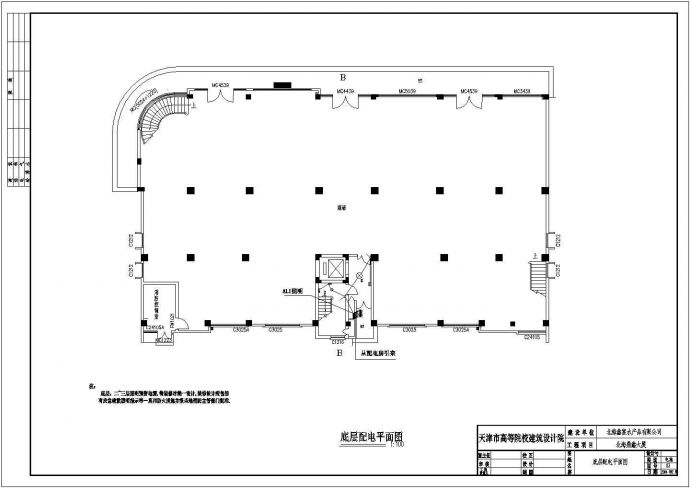 一套详细的大厦电气设计方案cad图纸_图1