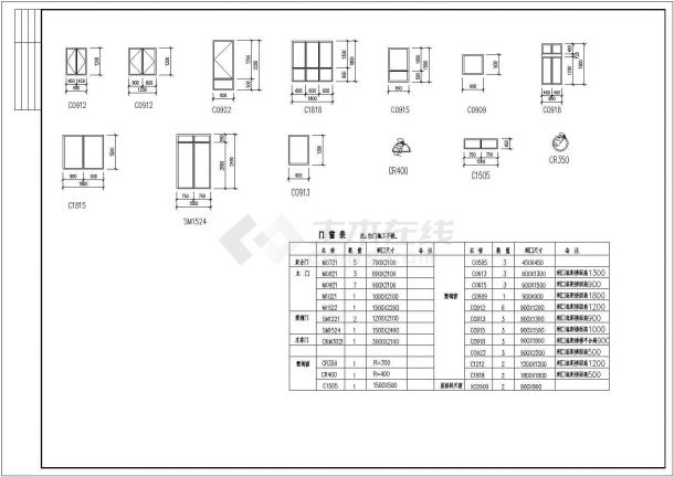 某市东阳别墅建筑施工图（共9张）-图二