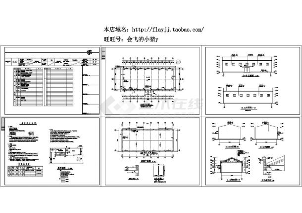 一层405平米砖木结构种子加工厂种子仓库建设施工图纸（标注明细）-图一