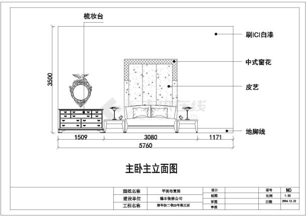 某地方中式风格三层别墅施工图含实景-图二