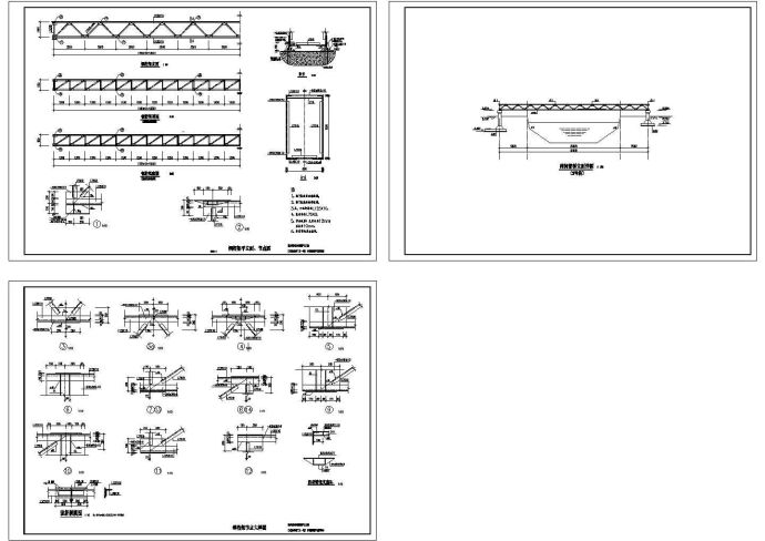 [节点详图]钢桁架节点图_图1