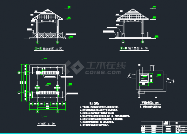 长春市某区级公园建筑施工图（含设计说明）-图二