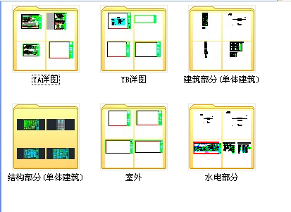 惠阳泗水湖滨公园园林施工图（含设计说明）-图一