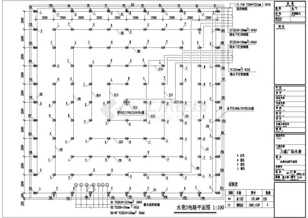 万盛广场水景排水施工图（标注详细）-图二