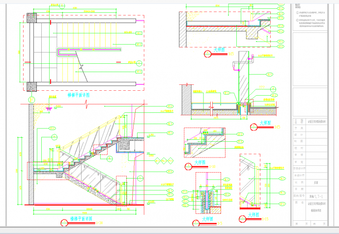 某地不锈钢扶手楼梯间详图CAD图纸_图1