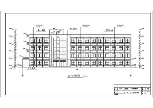某中学四层综合教学楼建筑设计方案图-图一
