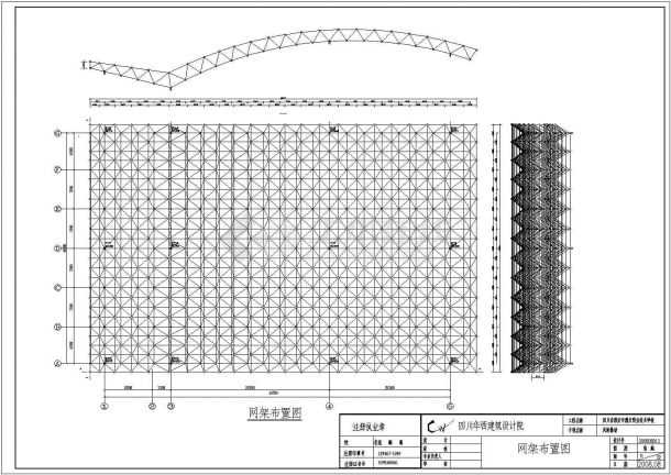 四川雅安职业技术学校风雨操场屋面网架工程图纸-图二