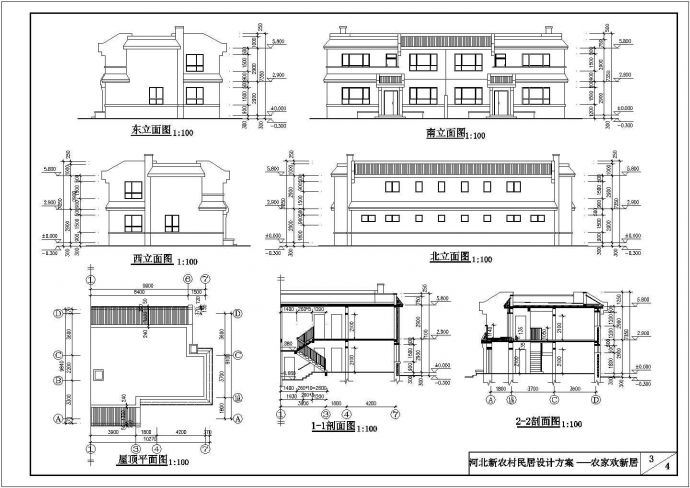 某新农村两套砖混结构住宅楼建筑设计方案图纸_图1