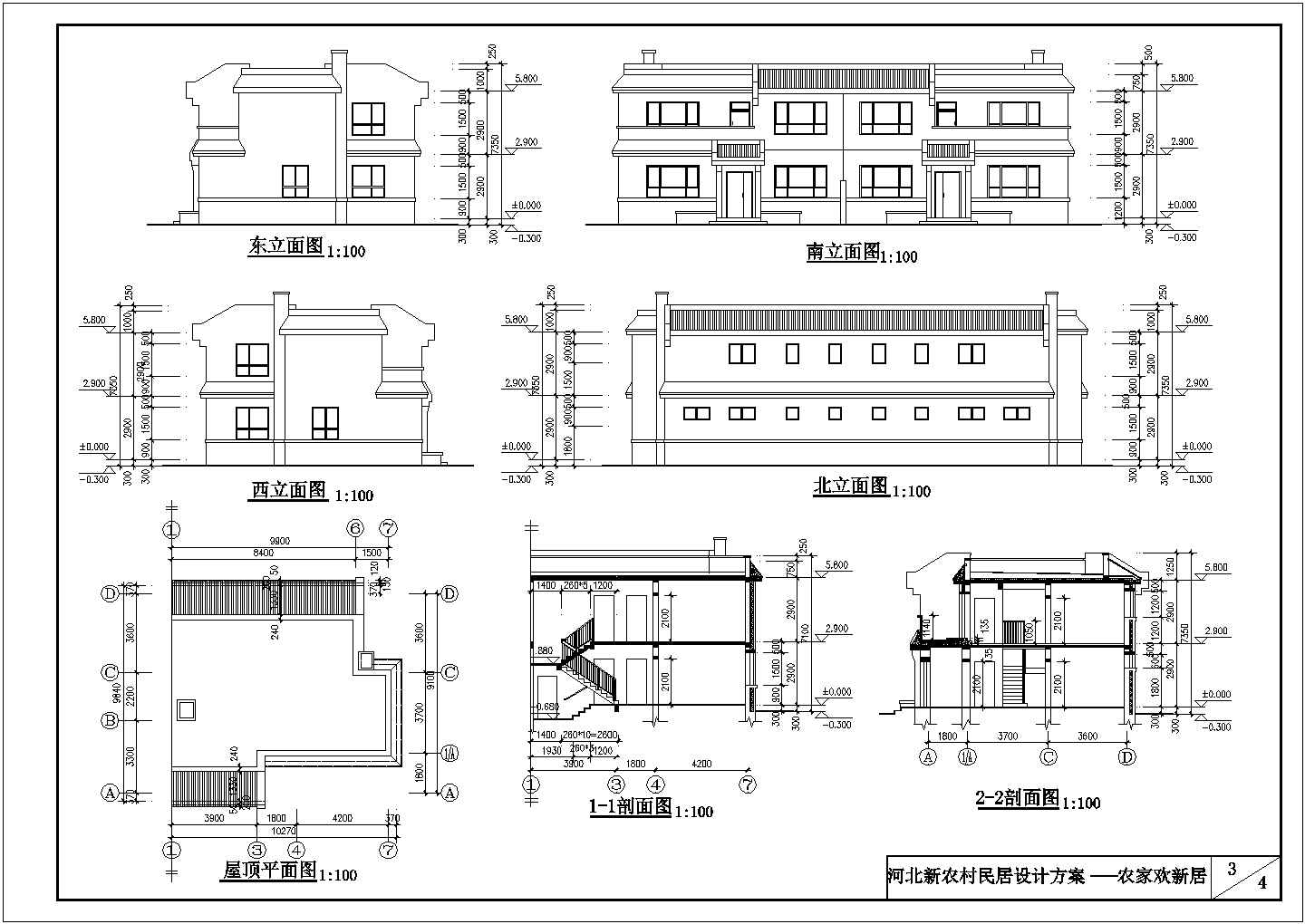 某新农村两套砖混结构住宅楼建筑设计方案图纸