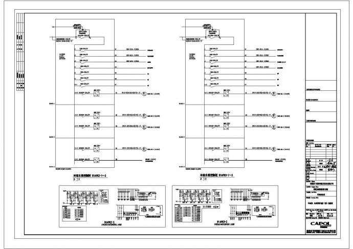 中央空调配电系统含一次图二次图纸_图1