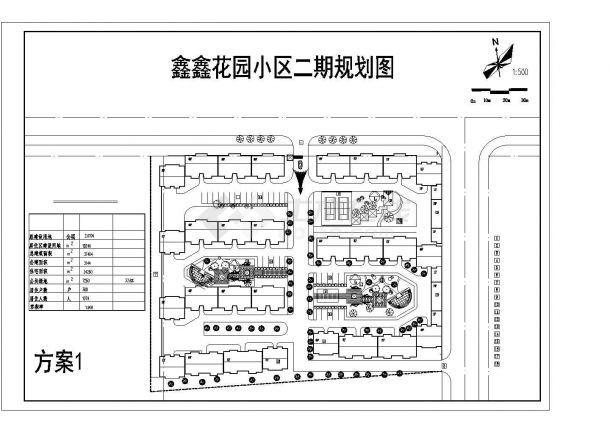 某地小型小区住宅建筑规划方案图（共4张）-图二