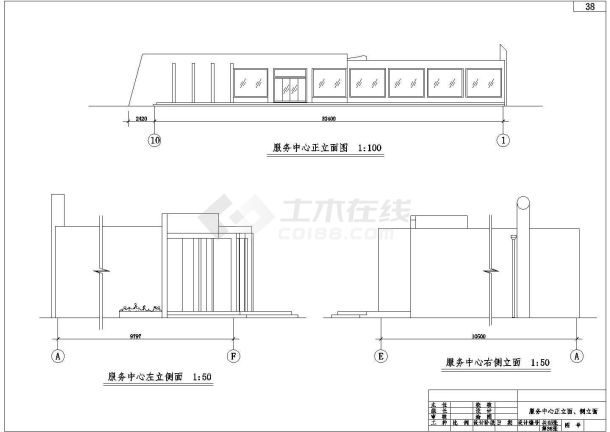 某地大型广场及中心路景观工程园林设计图（全套）-图二