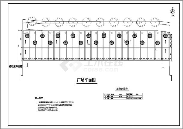 某地商业街小型广场园林设计施工图-图一