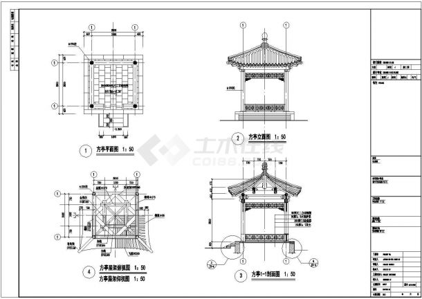 某公司设计四方听、牌楼、影壁墙施工说明全套图-图一