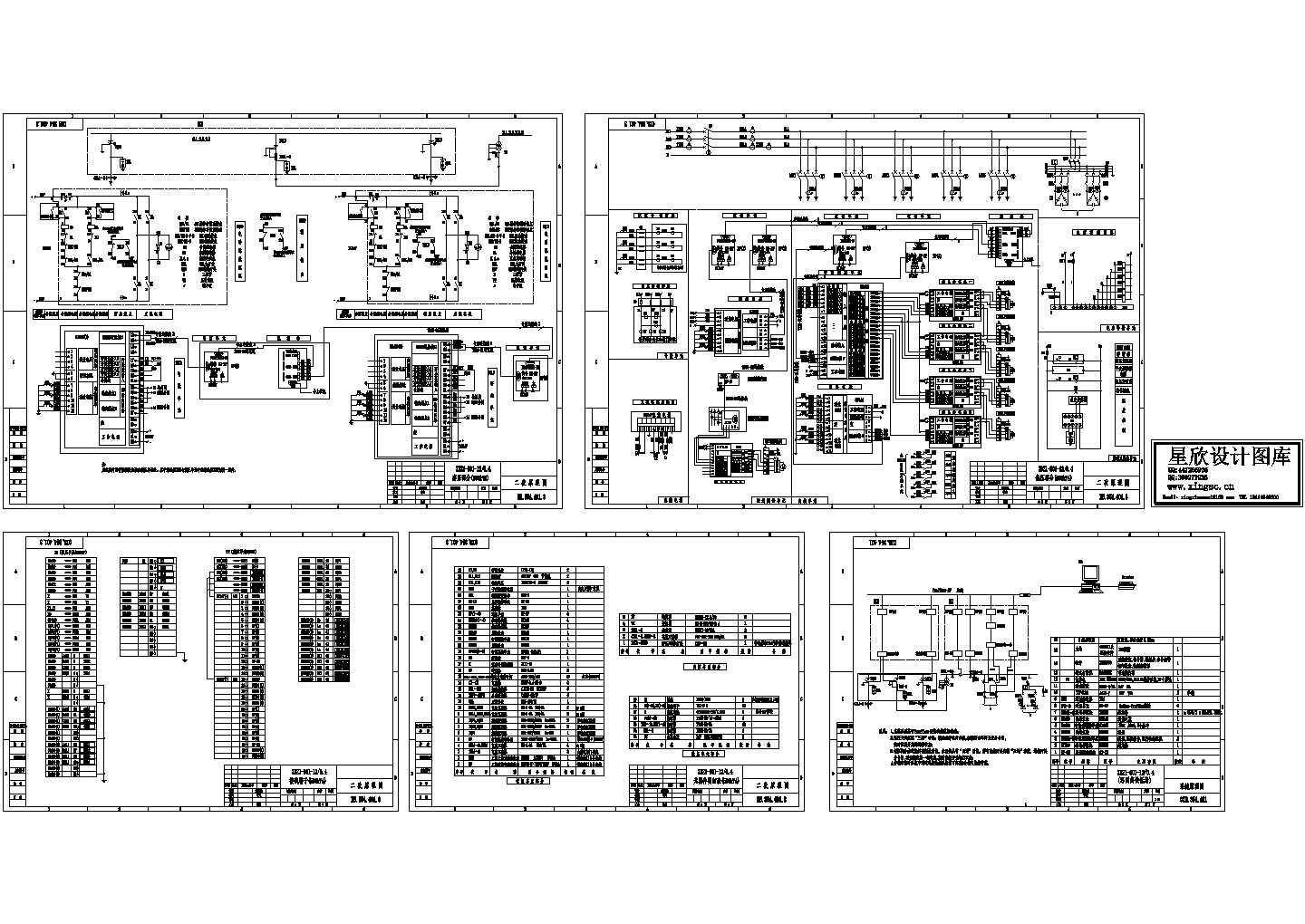XBZ1-001-12/0.4环网柜二次原理设计图