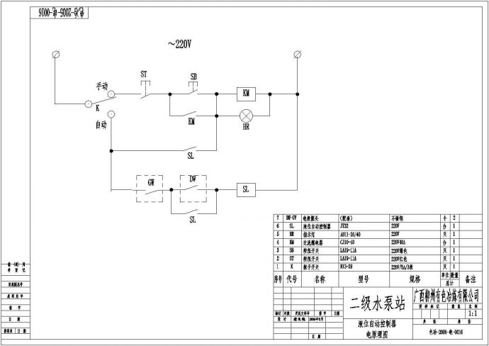 液位自动控制器CAD图_图1