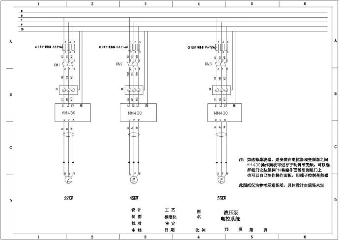 液压泵电控制系统手动自动控制CAD图_图1