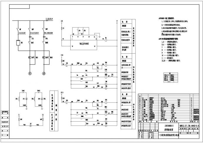 一控二软启动器原理CAD图_图1