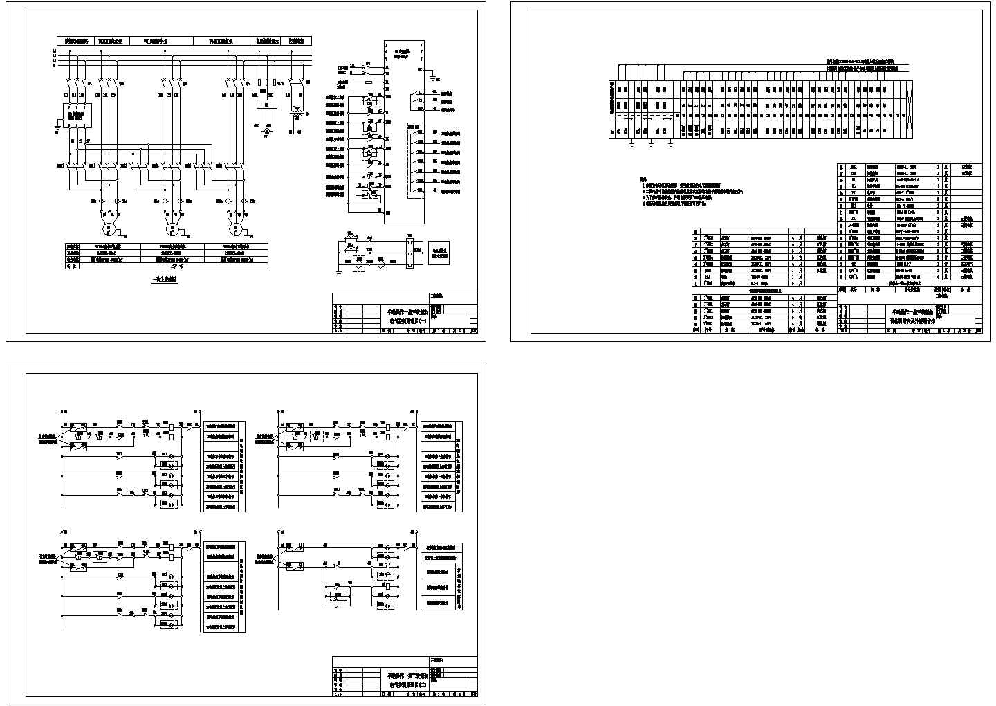 一拖三软起动电气原理CAD图