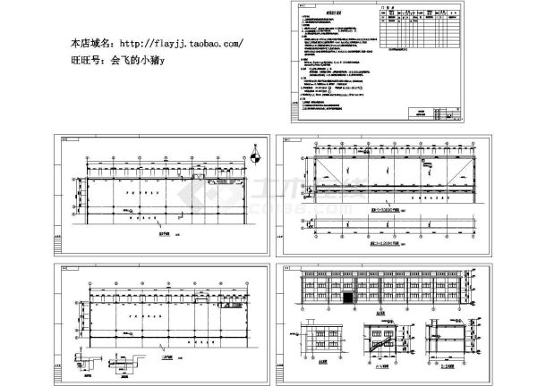 长52.24米宽12米二层1300平米钢筋混凝土结构材料仓库建筑施工图-图一