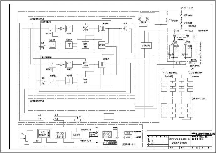 整流机组数字化智能电路计算机控制电路CAD图_图1