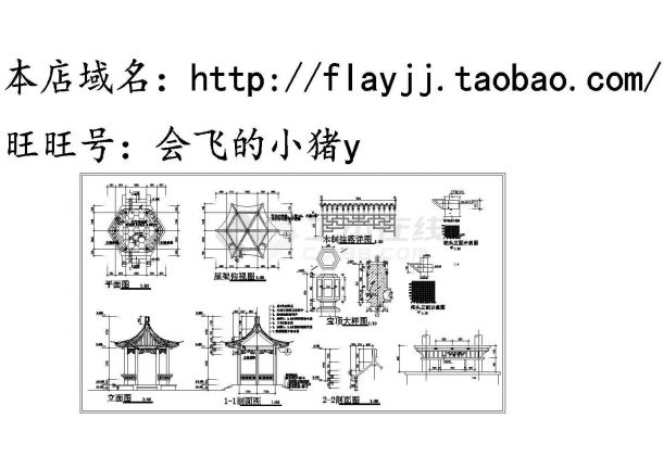 某医院六角亭建筑设计施工图（长4.986米 宽4.318米）-图一