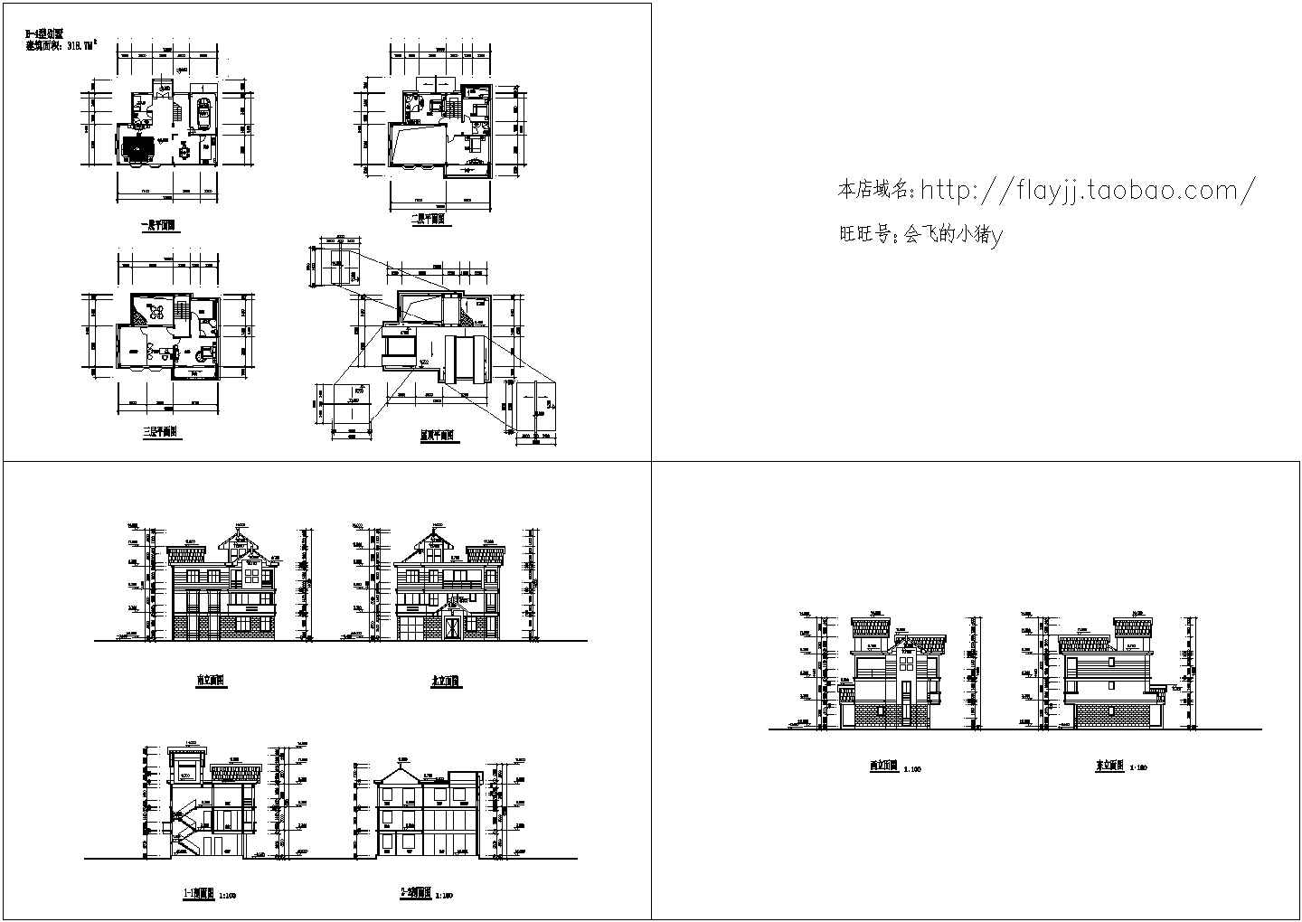 长13米 宽9.4米 3层318.7平米别墅建筑设计图