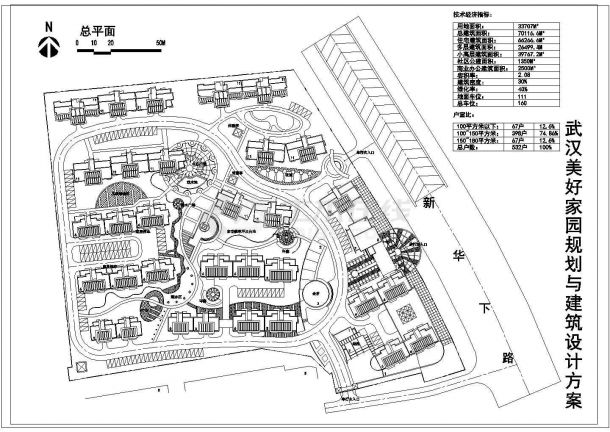 比较详细的8套居住小区整体规划图纸-图一