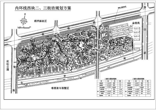 一套比较详细的别墅区规划总平面图纸-图一